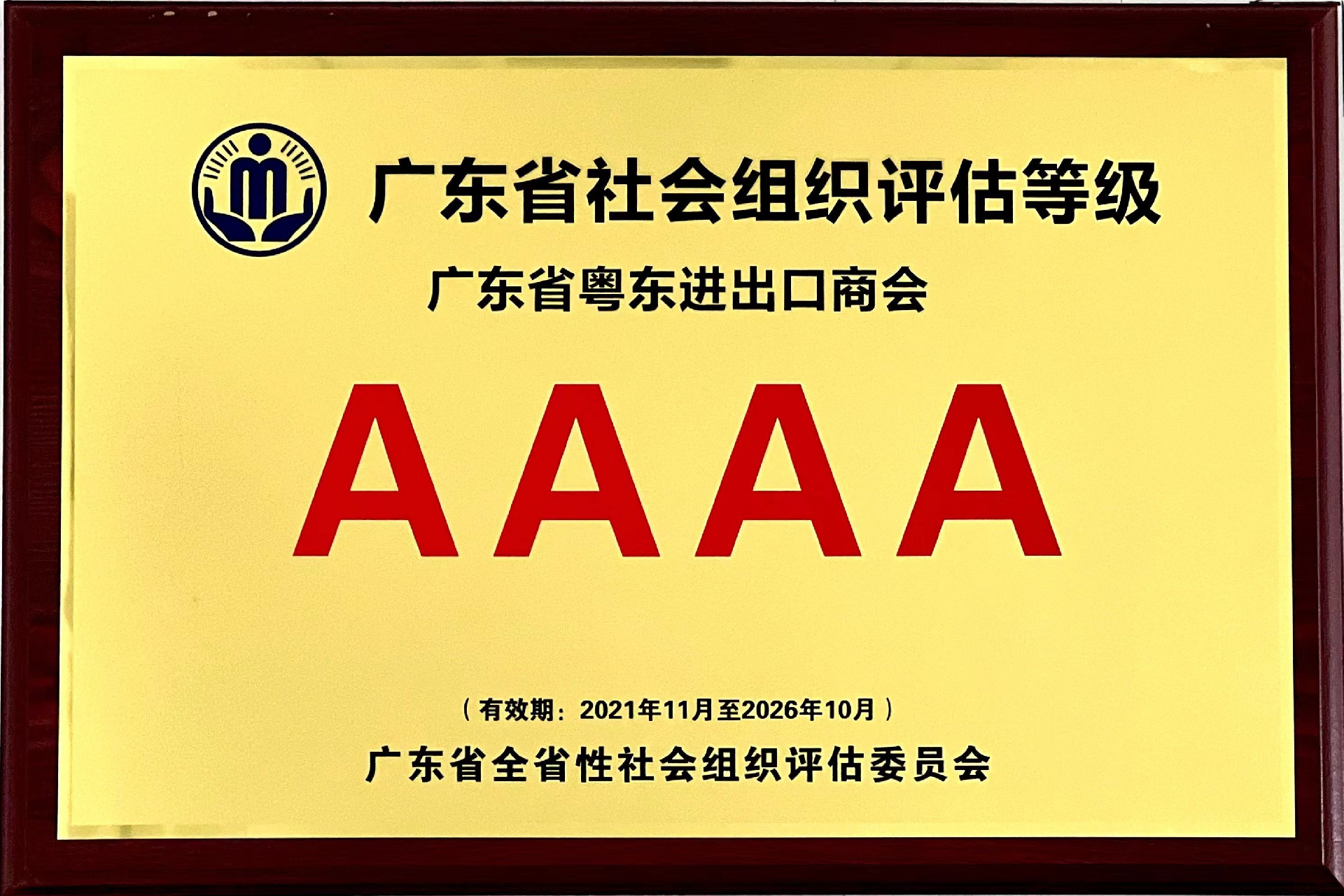 1637130245673869.png